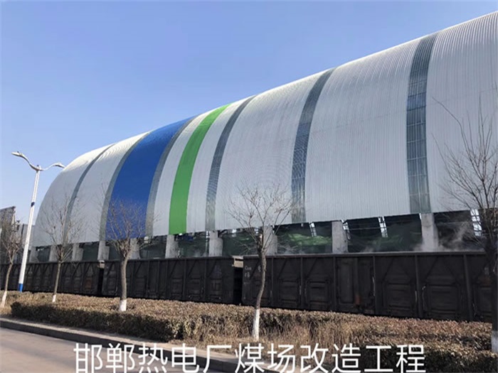 阜阳热电厂煤场改造工程